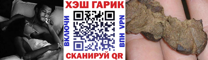 Где можно купить наркотики Торопец Кокаин АМФЕТАМИН ОМГ ОМГ вход Alpha PVP МАРИХУАНА