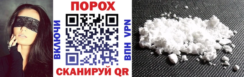 АМФЕТАМИН Розовый Торопец