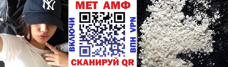 АМФЕТАМИН VHQ Торопец