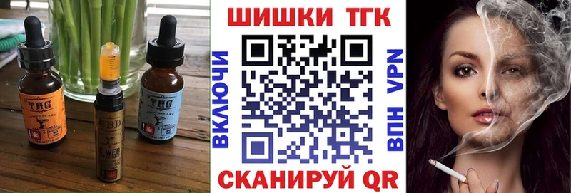 Еда ТГК конопля  omg сайт  Торопец  купить наркотики цена 