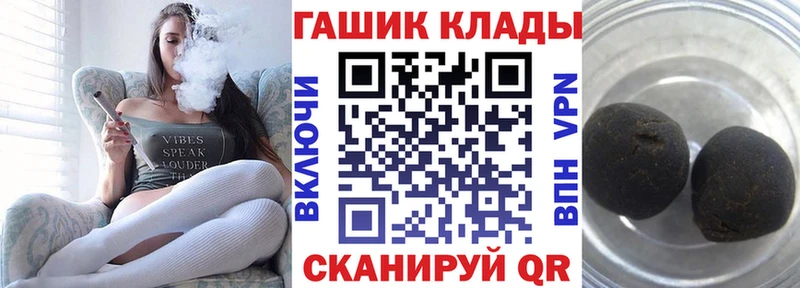 сколько стоит  ОМГ ОМГ ссылка  Гашиш гарик  Торопец 