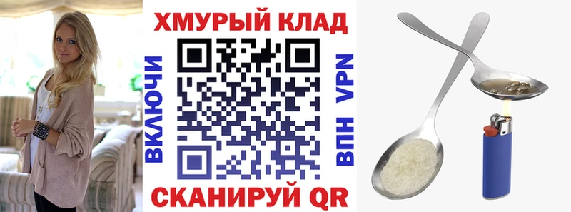 дарнет шоп  Торопец  МЕГА ONION  ГЕРОИН гречка 