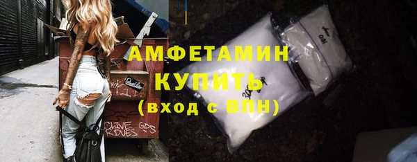 марки lsd Ельня