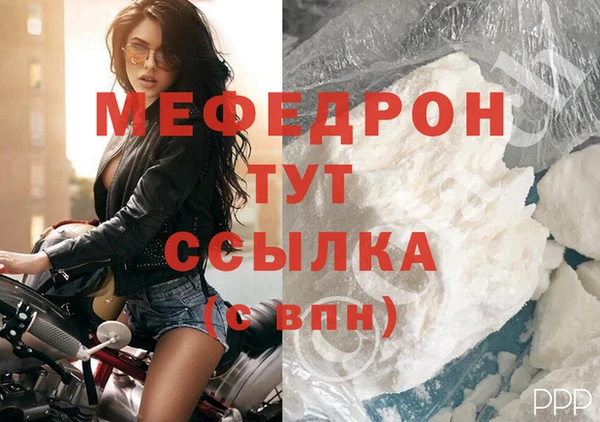 ешки Елизово