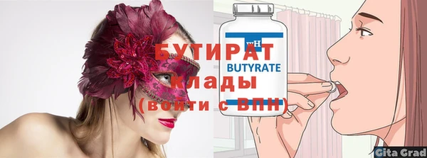 ешки Елизово