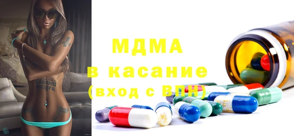 ешки Елизово