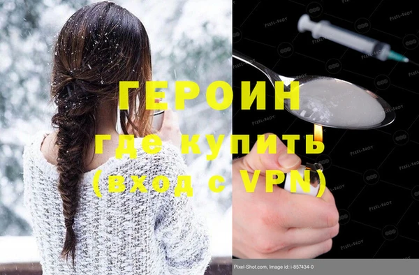 марки lsd Ельня