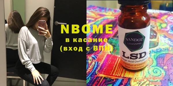 марки lsd Ельня