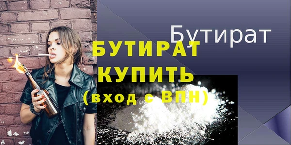 ешки Елизово