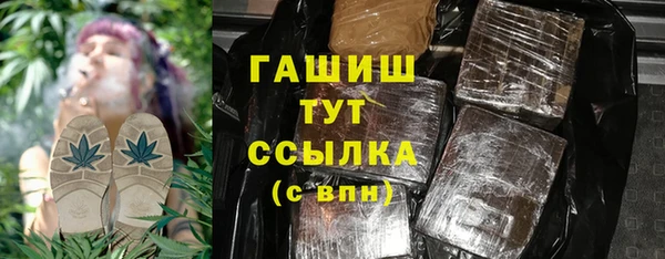 ешки Елизово