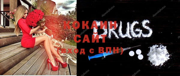 марки lsd Ельня