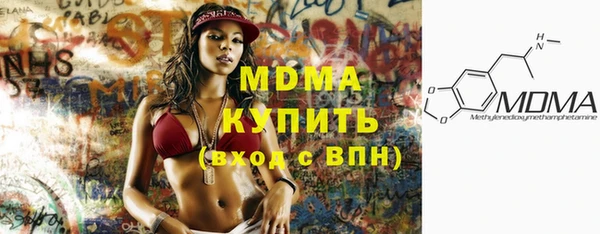 марки lsd Ельня