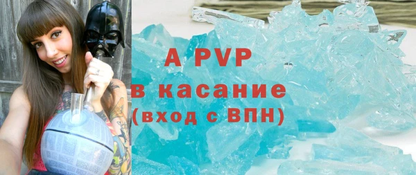 ешки Елизово