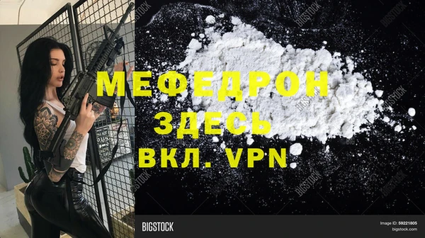 ешки Елизово