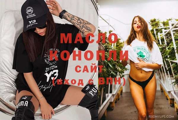 марки lsd Ельня
