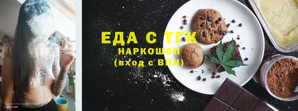марки lsd Ельня