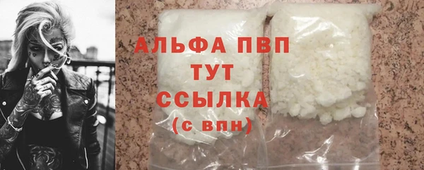 марки lsd Ельня