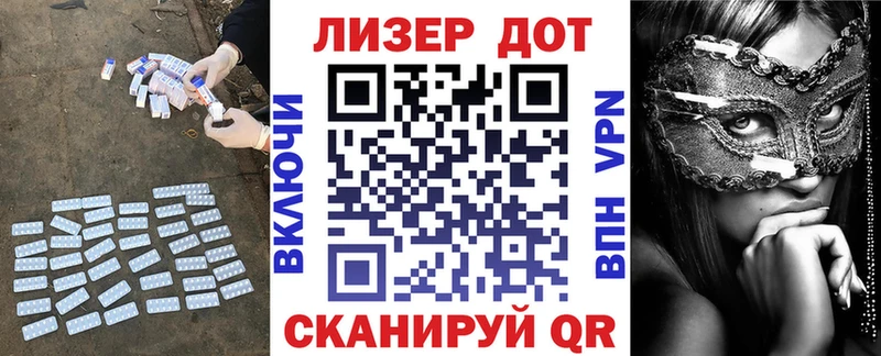 ЛСД экстази ecstasy  Торопец 