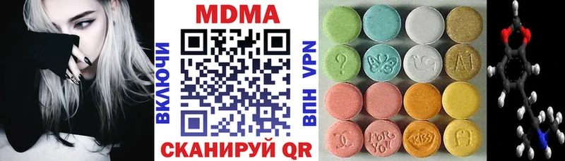 МДМА crystal  Торопец 