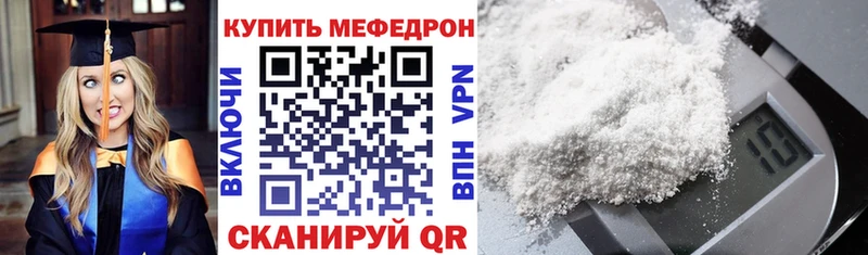 МЕФ  Торопец