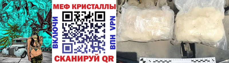 Меф 4 MMC  hydra   Торопец  как найти наркотики 