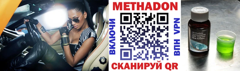 shop клад  Торопец  Метадон methadone 