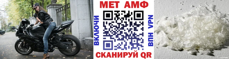 Метамфетамин пудра  что такое наркотик  Торопец 