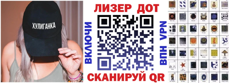 даркнет сайт  Торопец  Марки 25I-NBOMe 1500мкг 