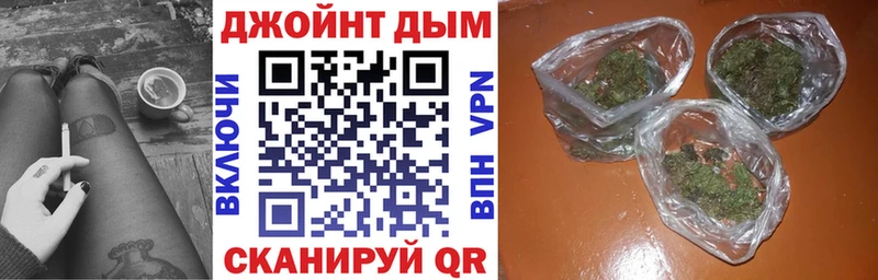 продажа наркотиков  Торопец  Бошки марихуана семена 